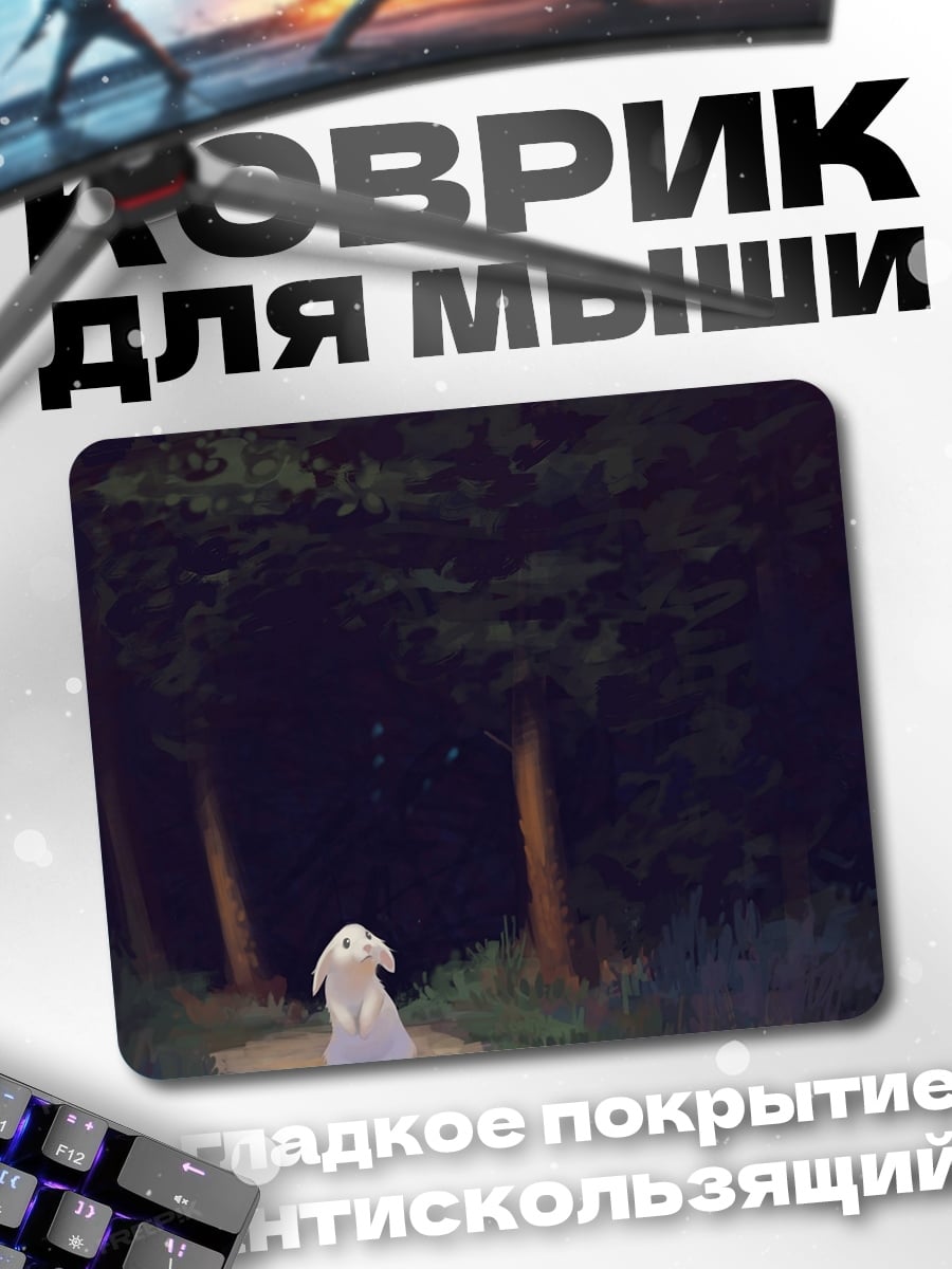 Коврик Белый кролик в лесу
