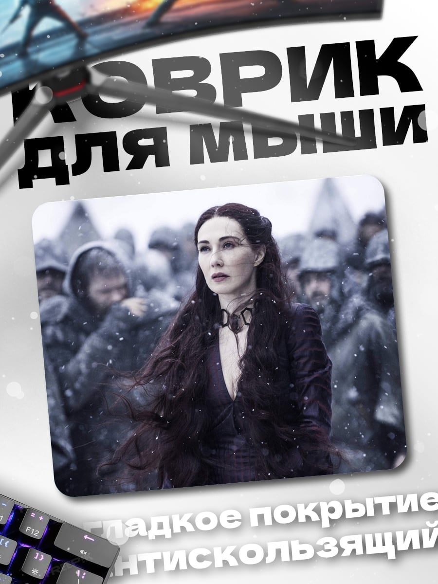 Коврик Женщина в черном