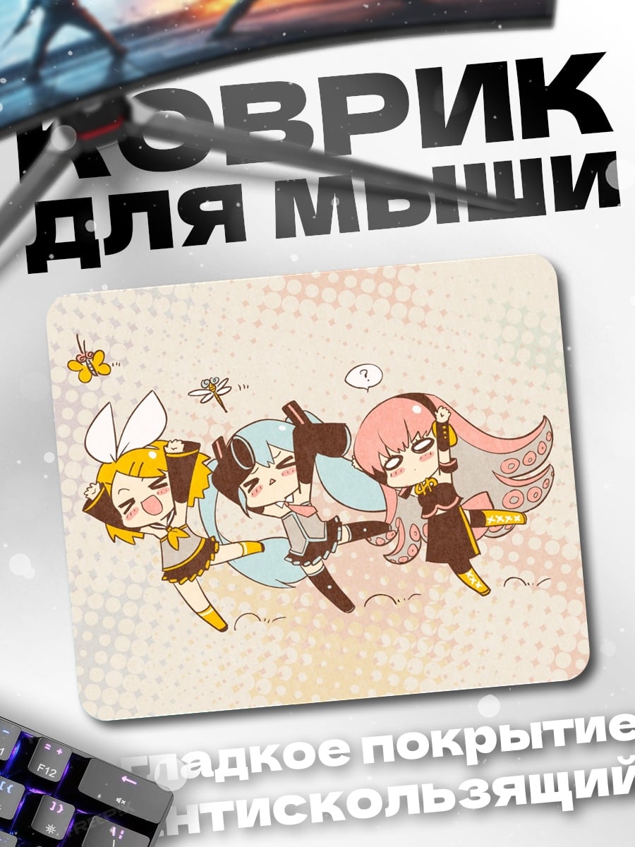 Коврик Чиби девушки