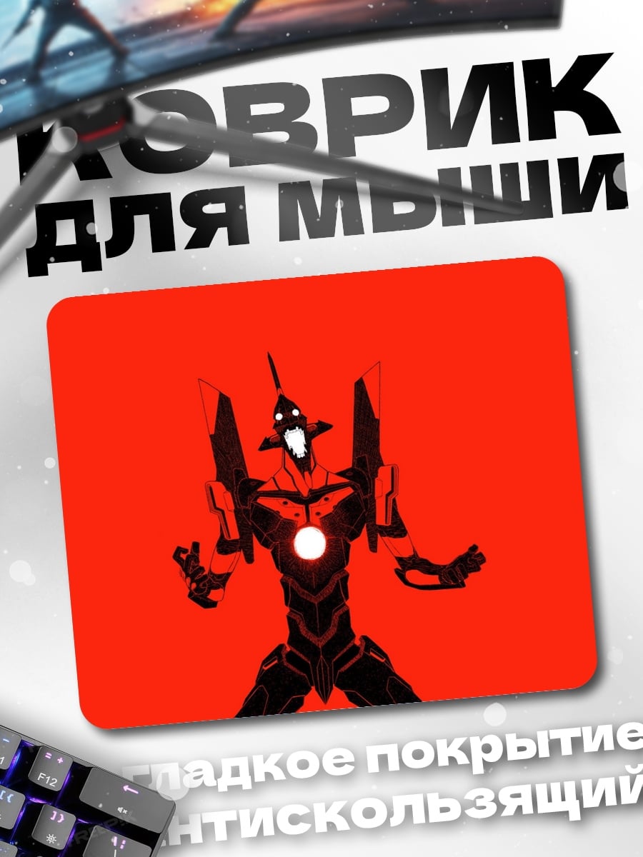 Коврик Красный робот