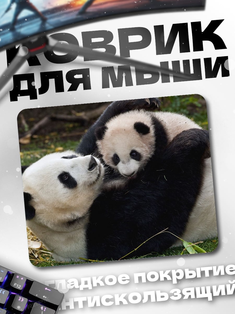 Коврик мама панда с детенышем