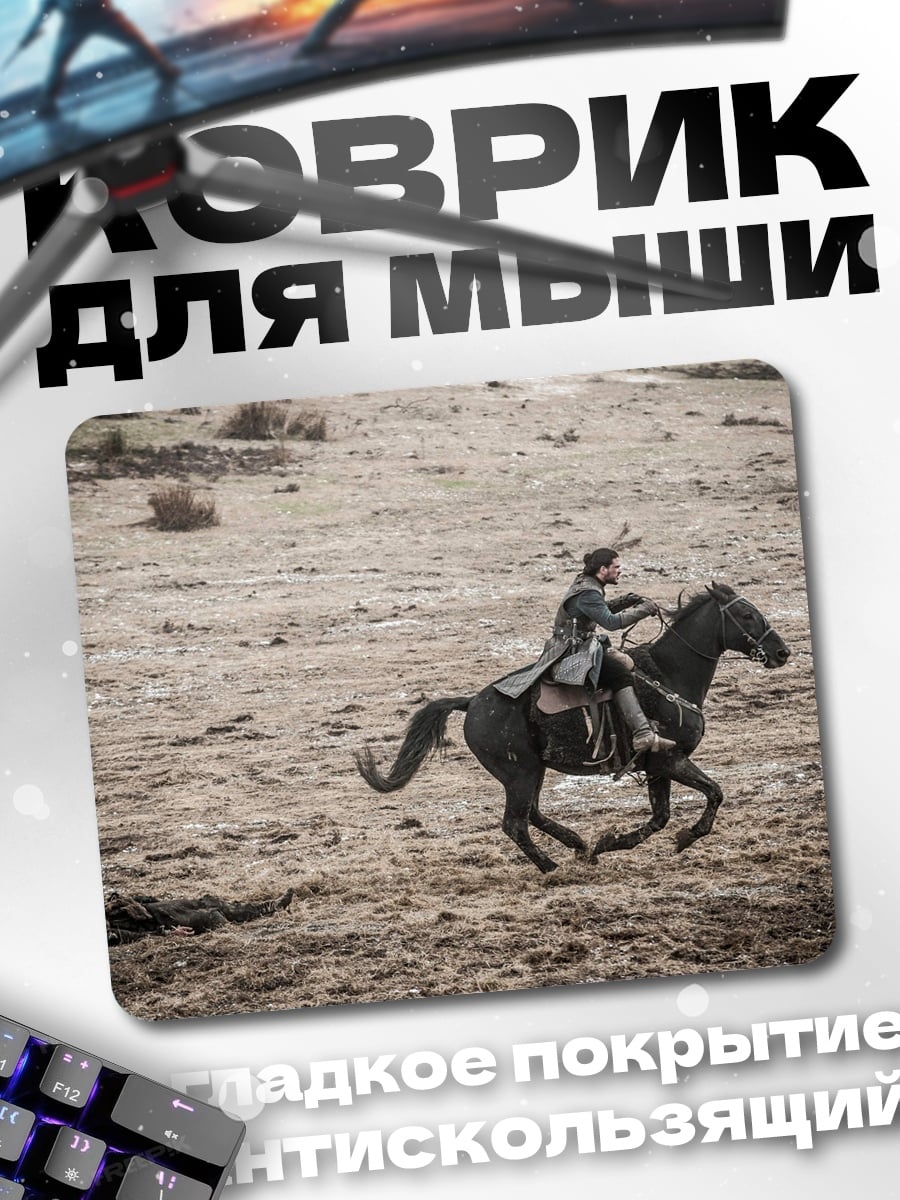 Коврик всадник в пустыне