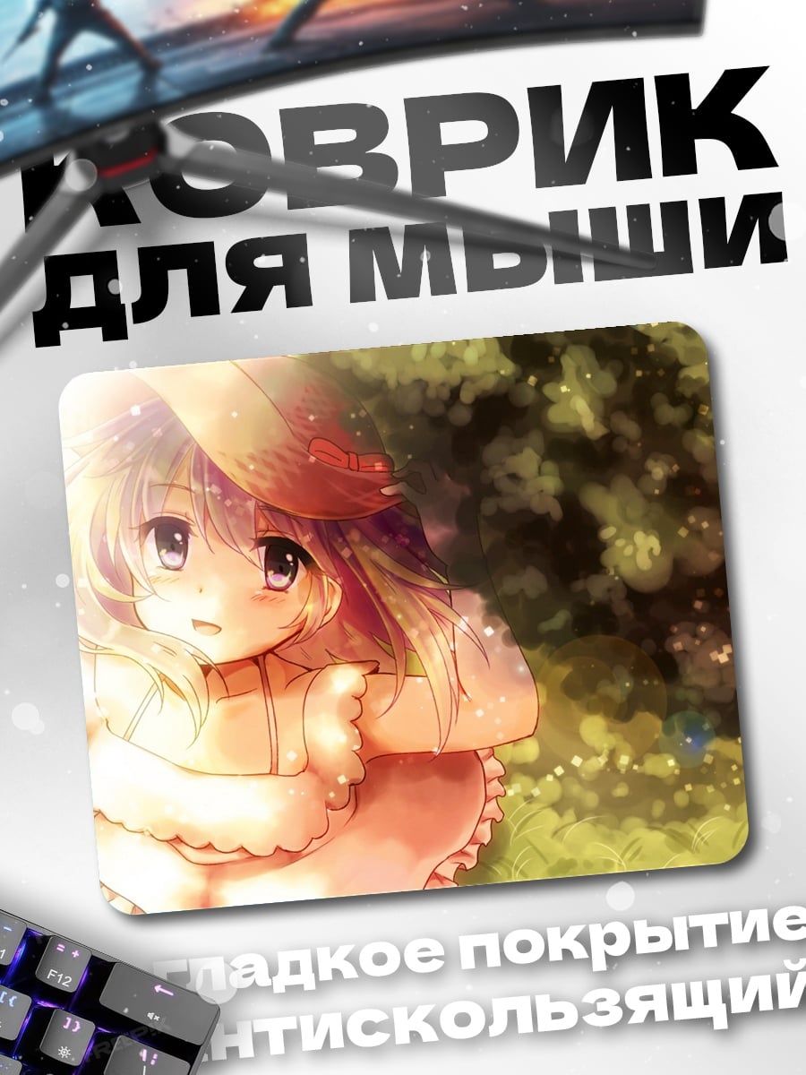 Коврик Аниме девочка лето