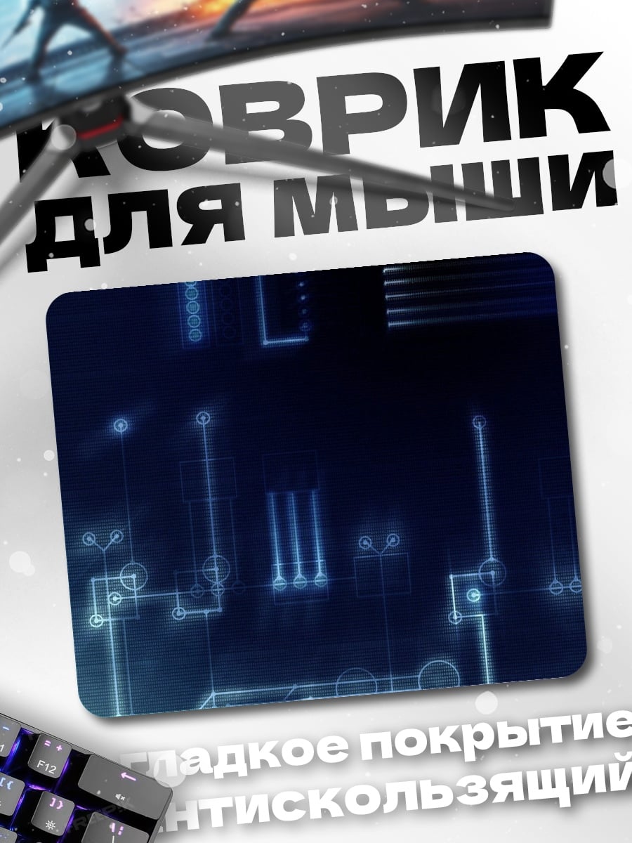 Коврик Синяя неоновая схема