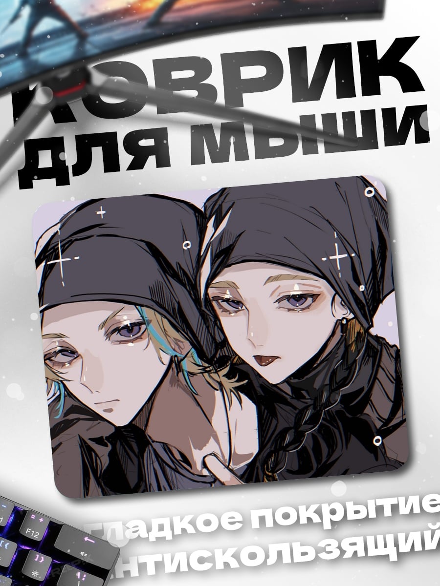 Коврик Две аниме девушки