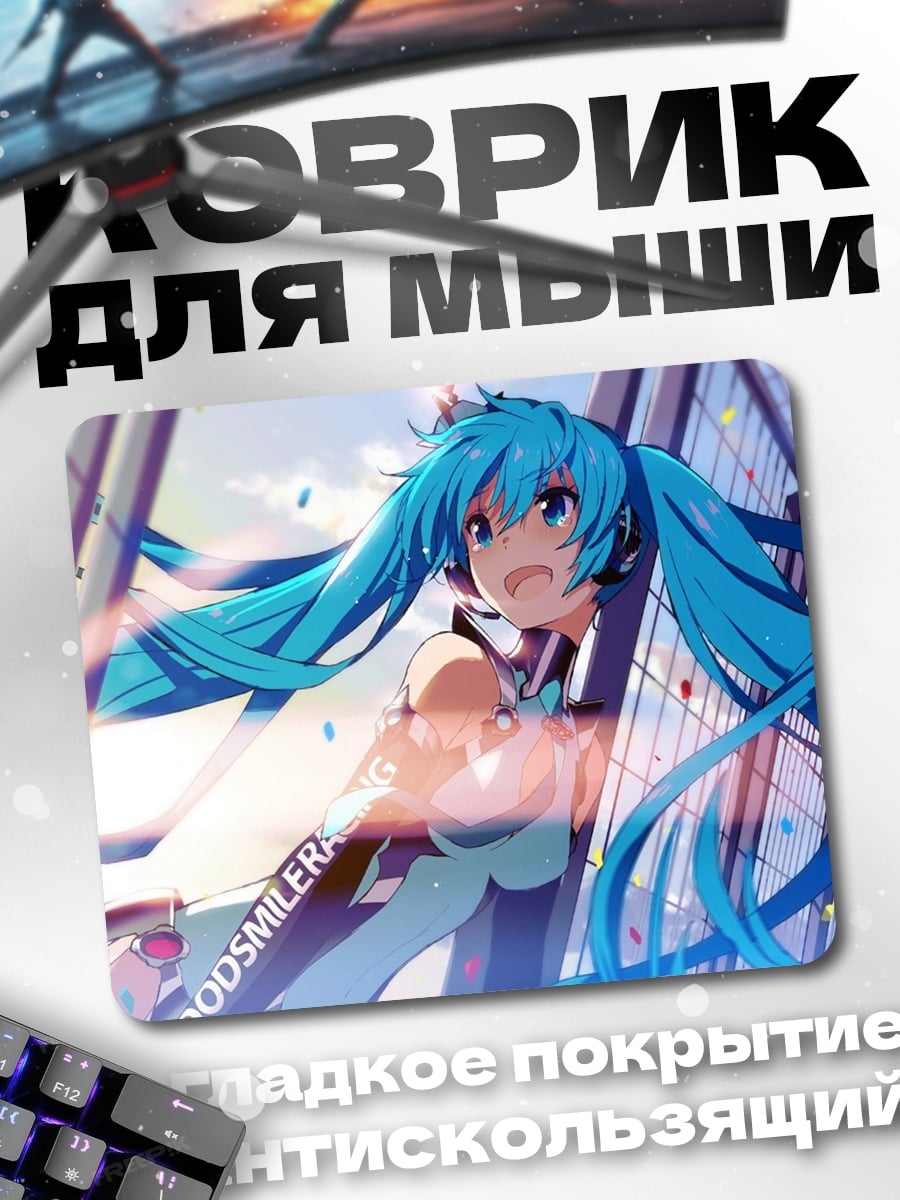 Коврик Аниме девушка наушники