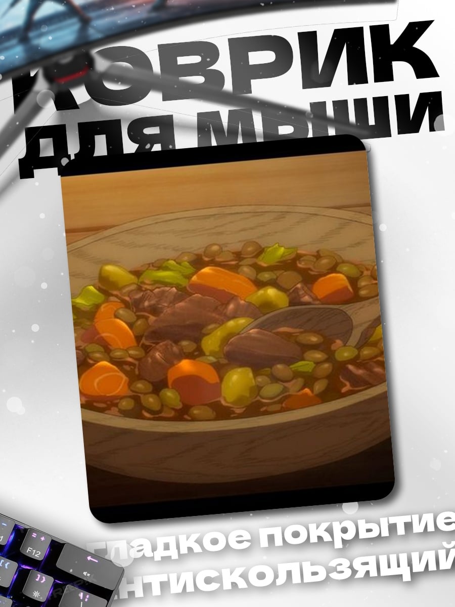 Коврик Аниме рамен