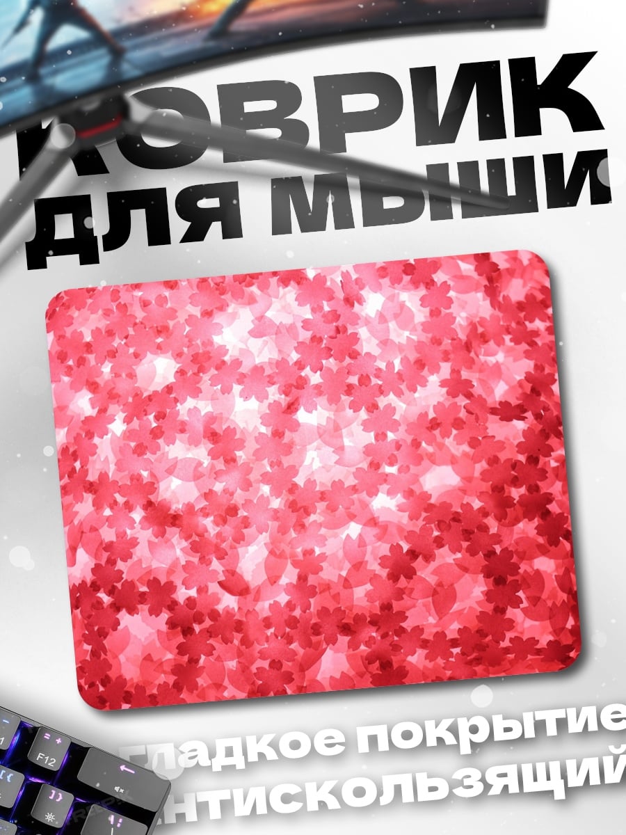Коврик Красные цветы