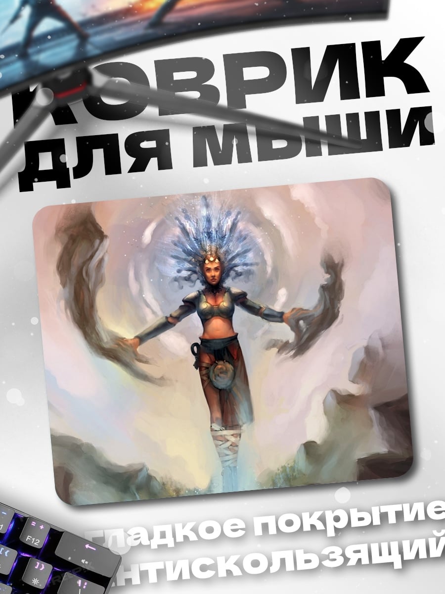 Коврик Богиня стихий