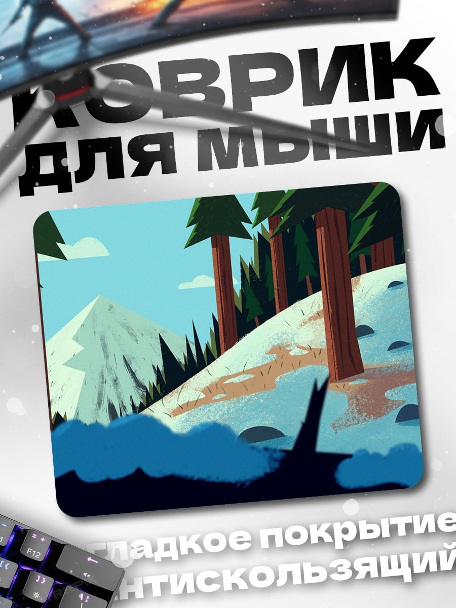 Коврик Зимний лес горы