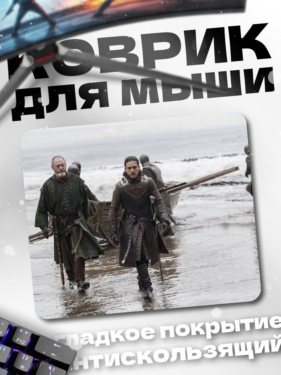 Коврик мужчины несут лодку