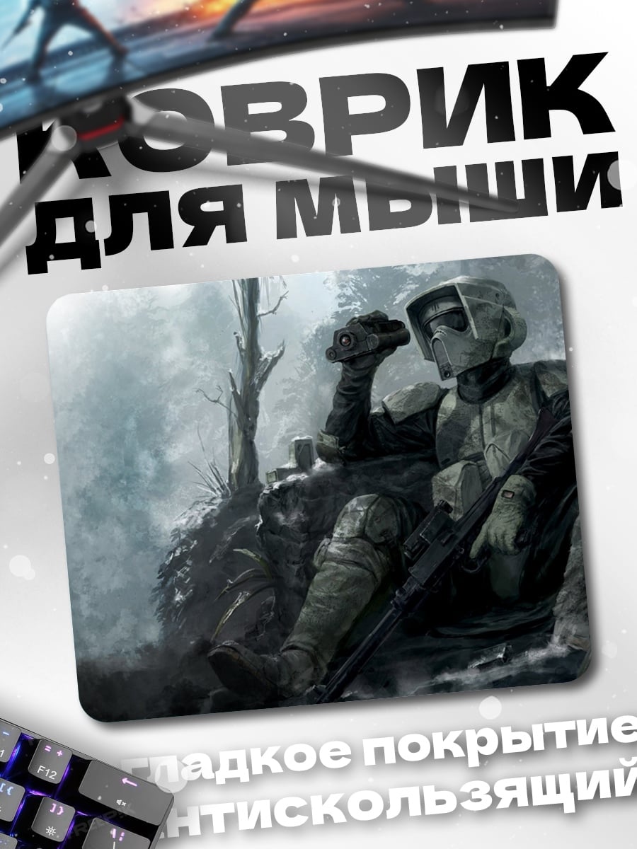 Коврик солдат в лесу
