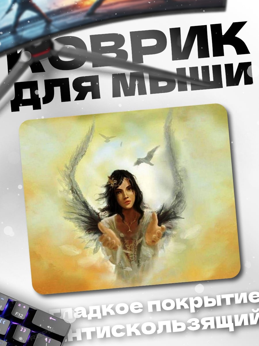 Коврик ангел с крыльями