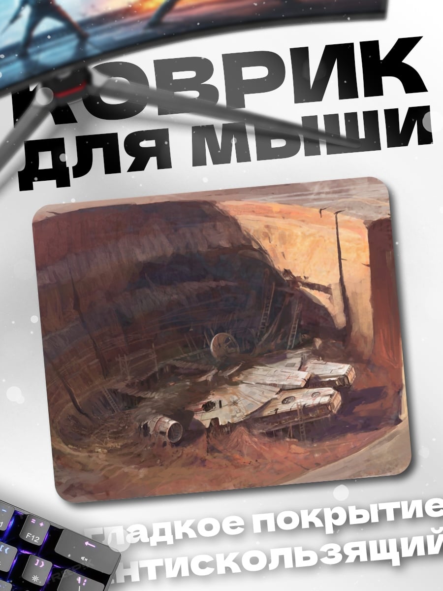 Коврик девушка в наушниках