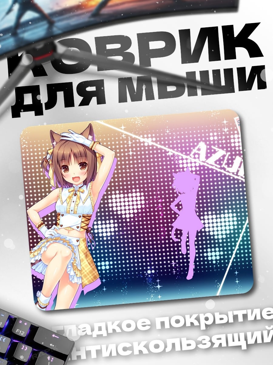 Коврик Азуки кошка девушка