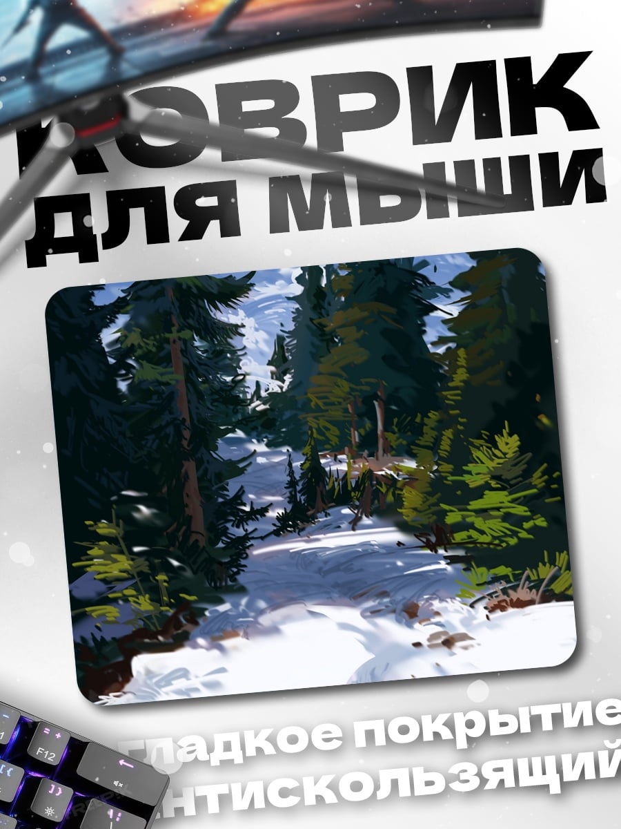 Коврик Зимний лес и горы