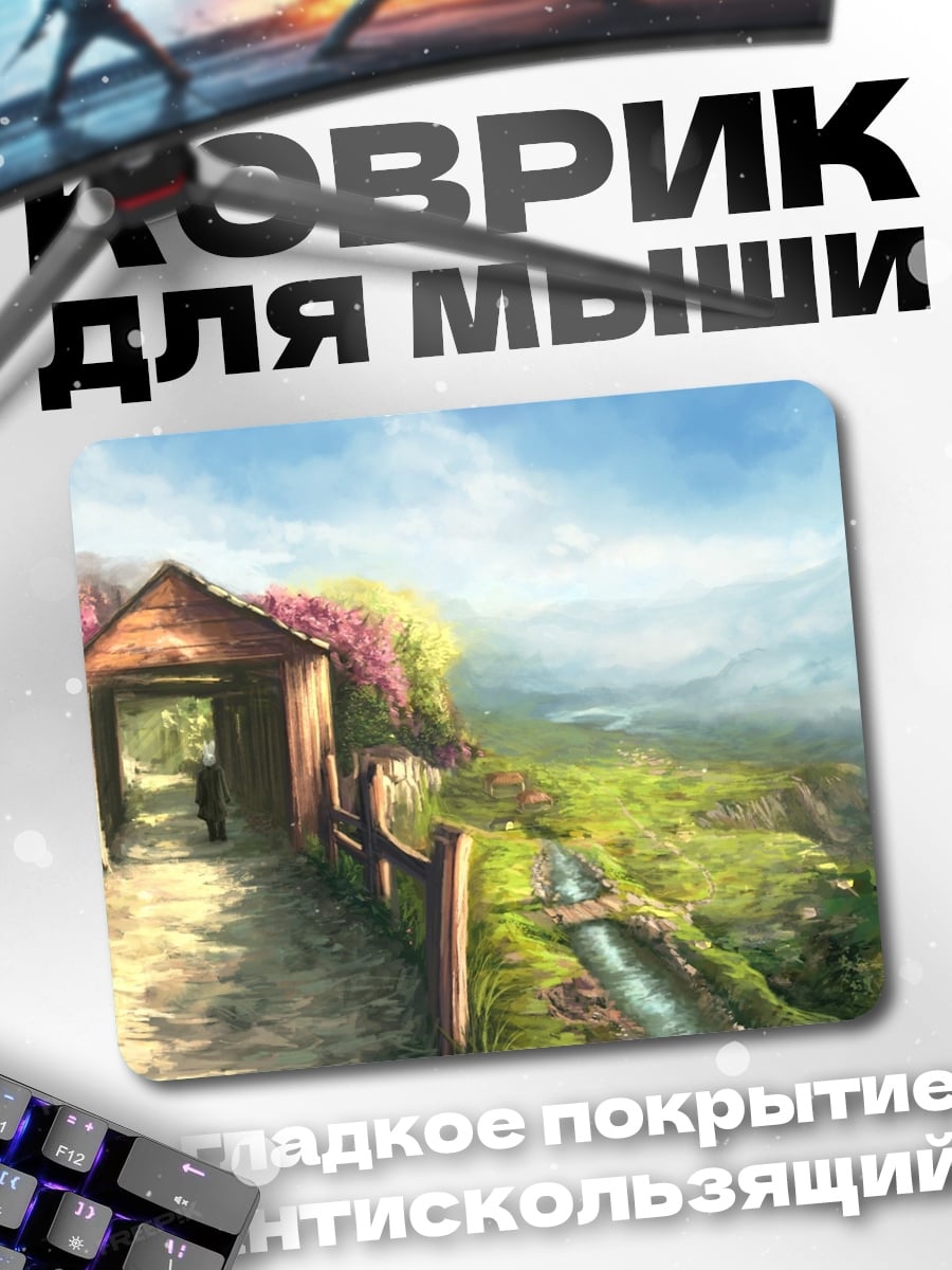 Коврик мост весенний лес