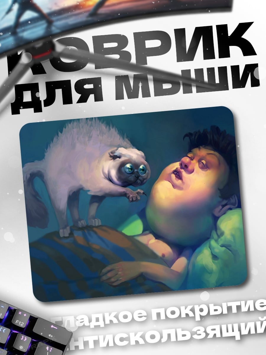 Коврик кот будит человека