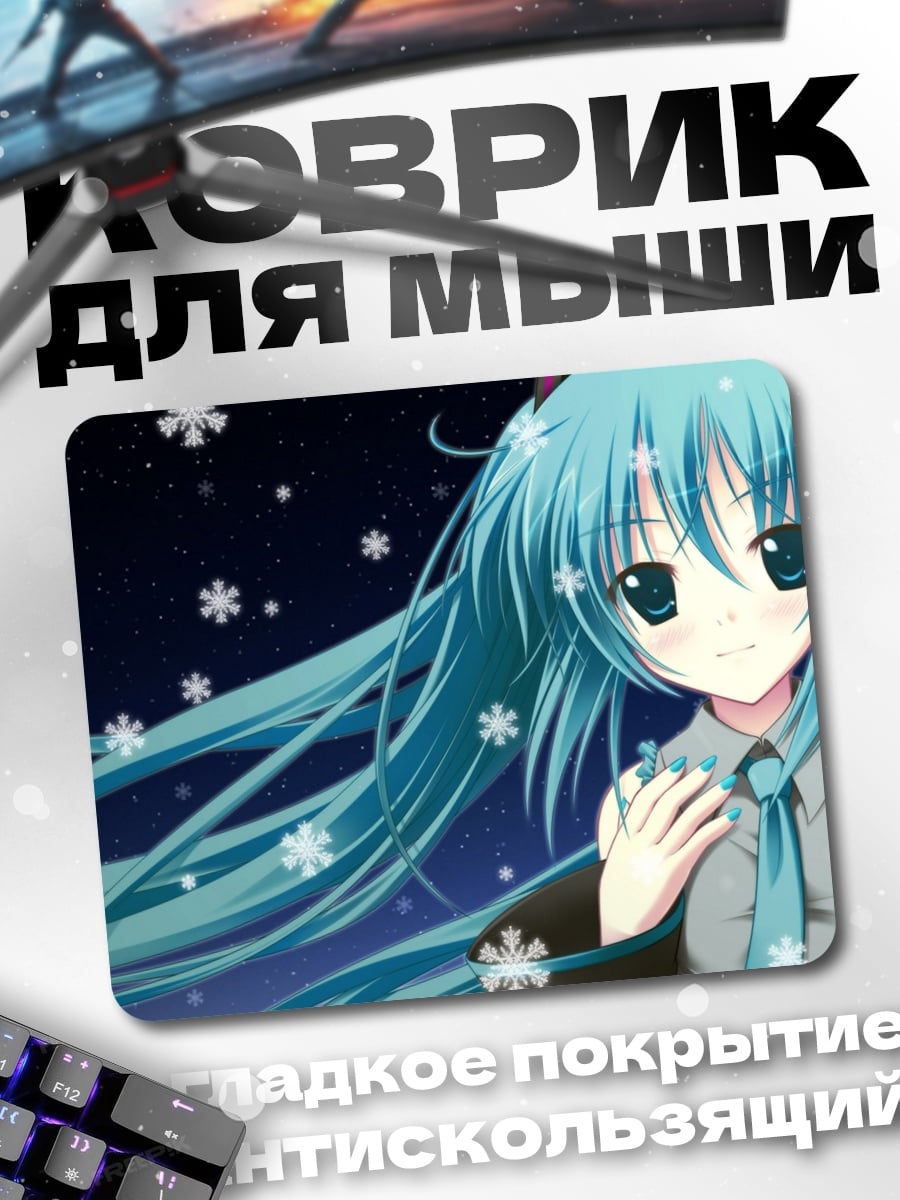 Коврик Аниме девушка снежинки