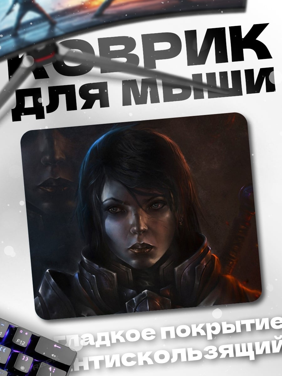 Коврик Воин с красными глазами