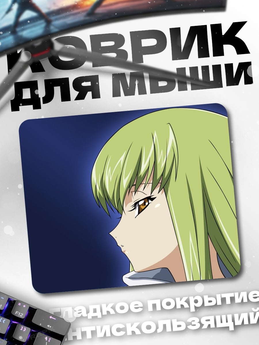 Коврик Аниме девушка