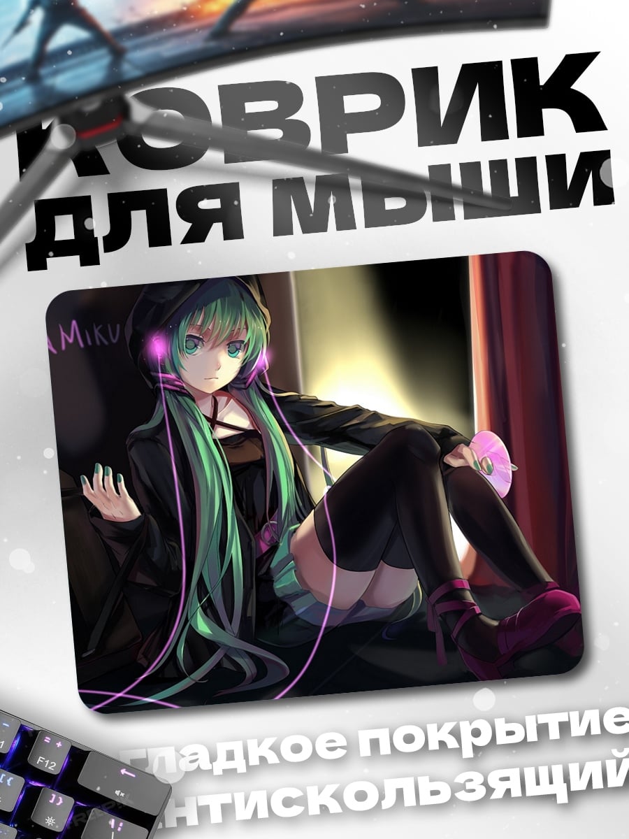 Коврик Аниме девушка наушники