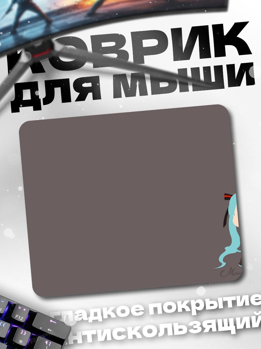 Коврик Милая аниме девочка
