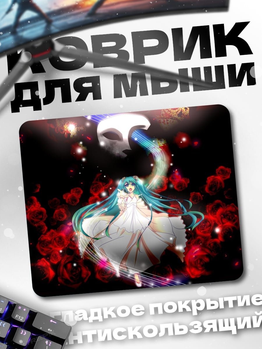 Коврик Аниме девушка в космосе