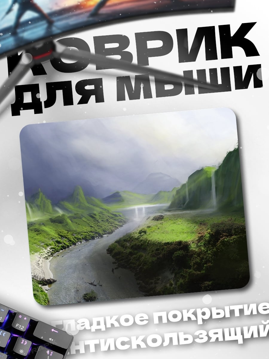 Коврик Зеленые горы