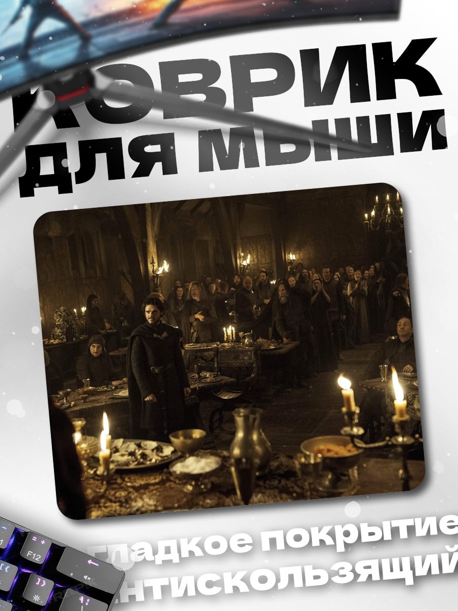 Коврик Ночной город