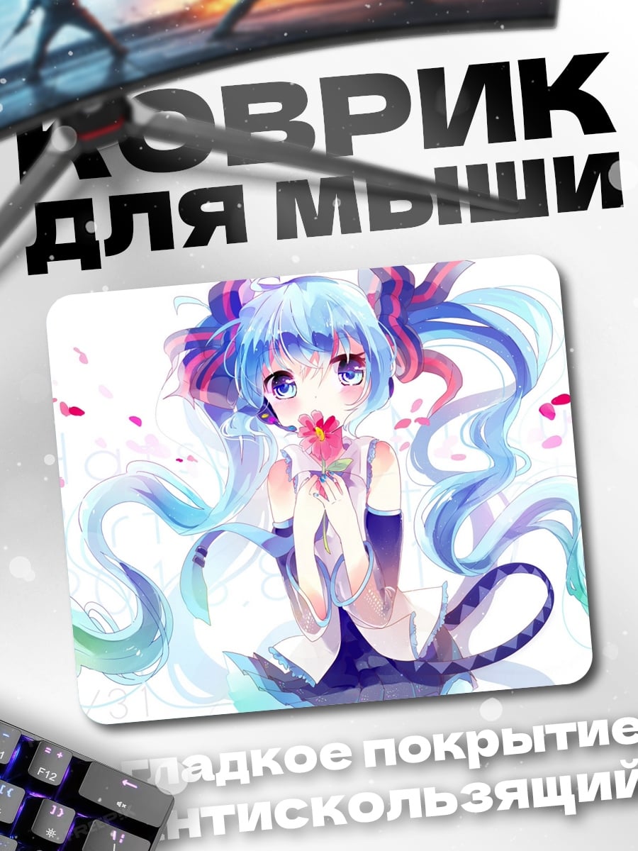 Коврик Аниме девушка с цветами