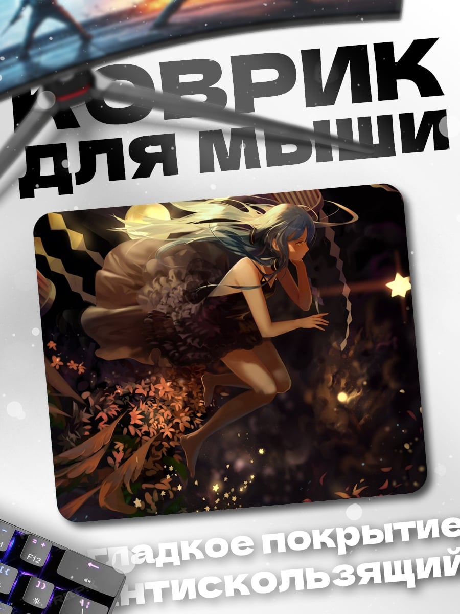 Коврик Девушка в космосе