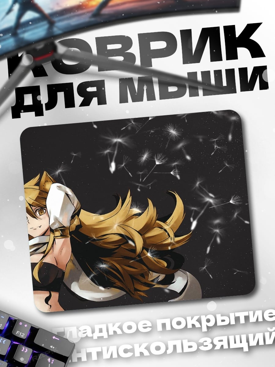 Коврик Девушка с кошачьими ушками