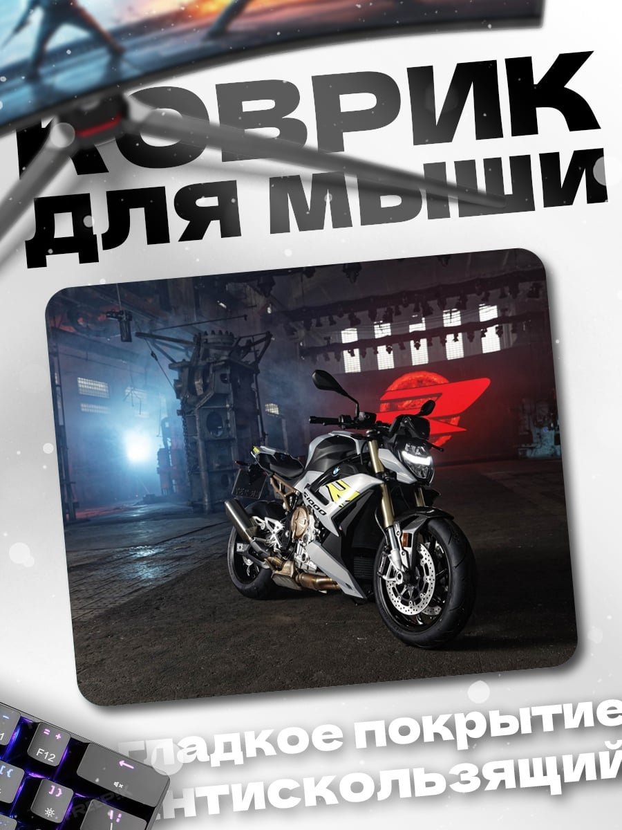 Коврик Мотоцикл в гараже