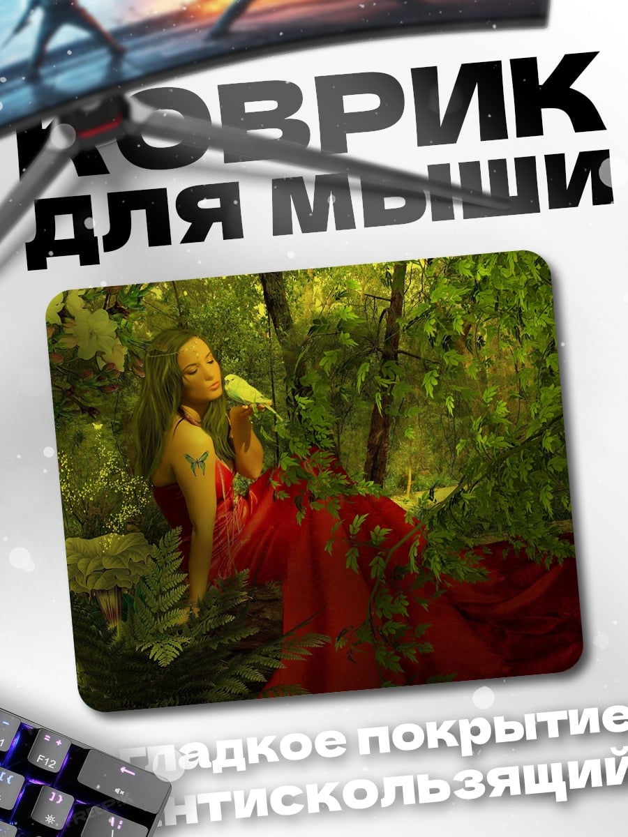 Коврик Лесная нимфа в красном