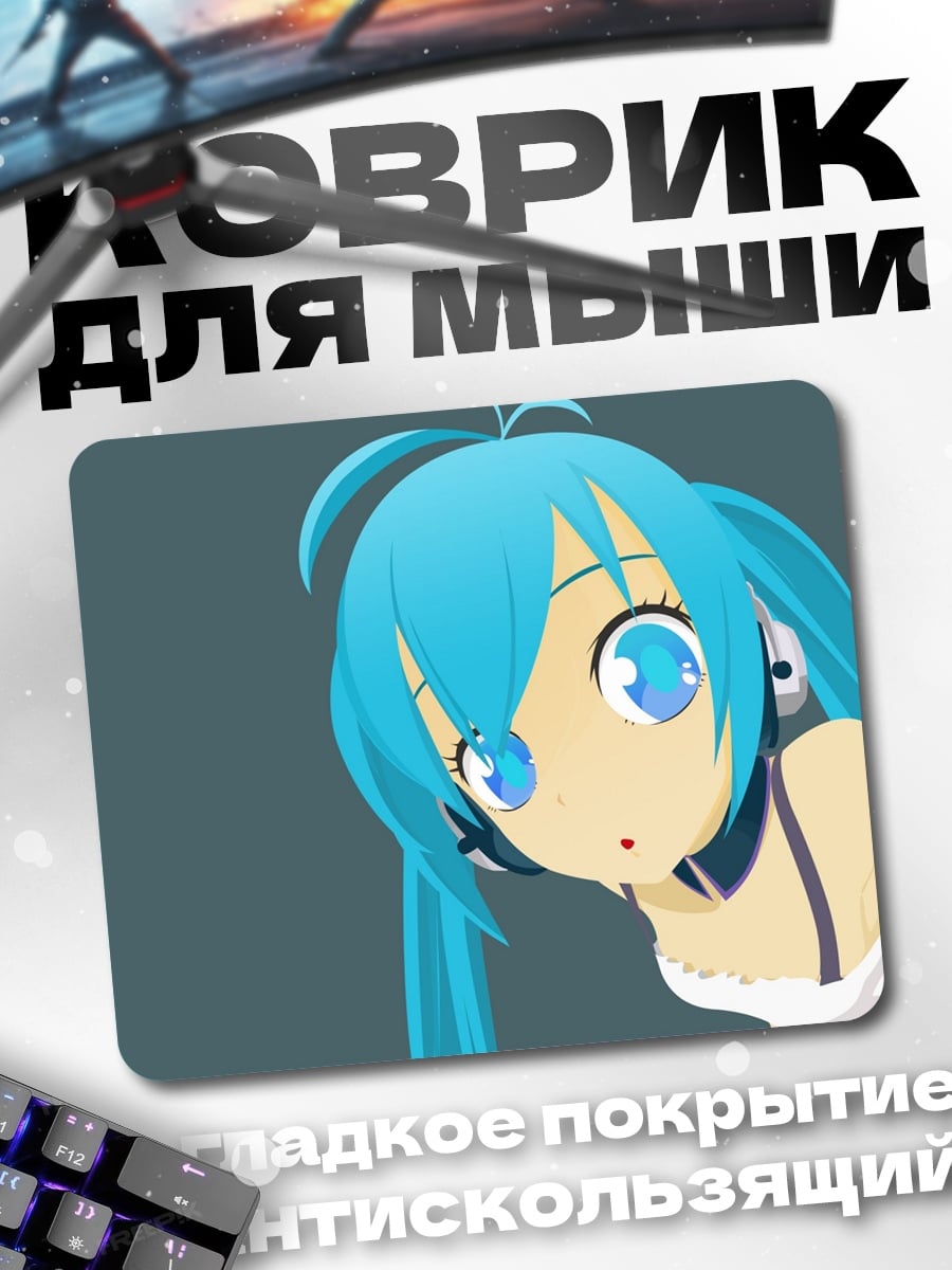 Коврик Аниме девушка в наушниках