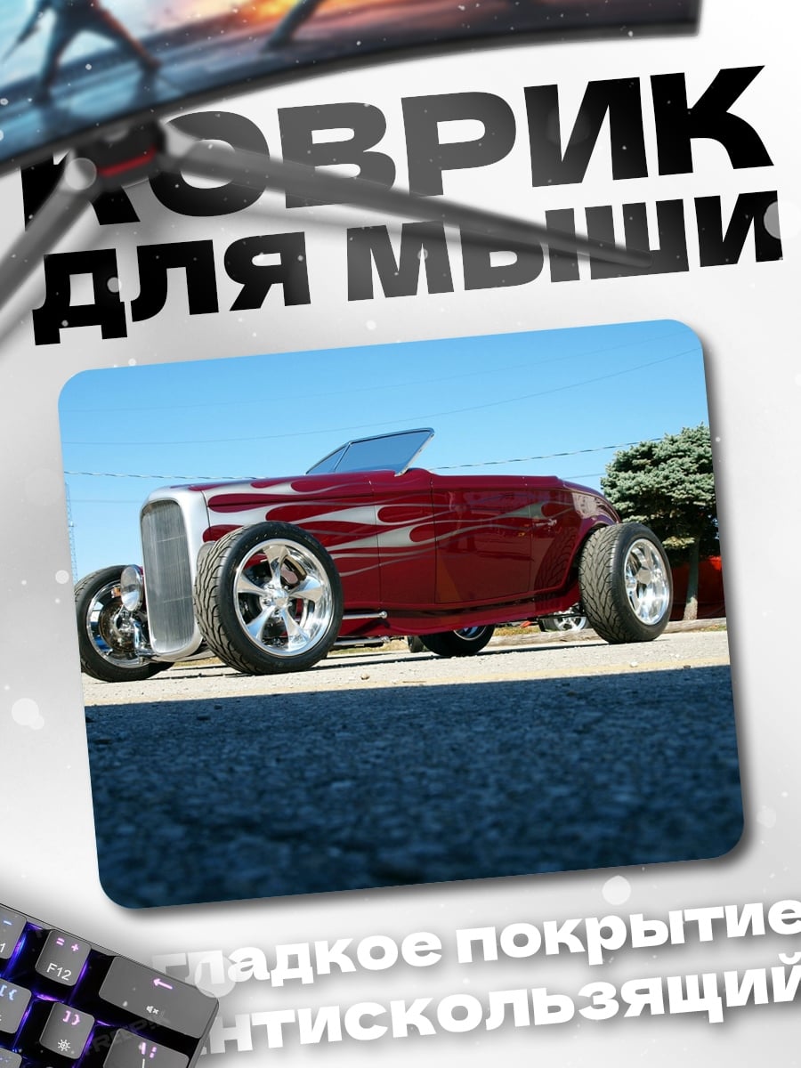 Коврик Красный хот-род