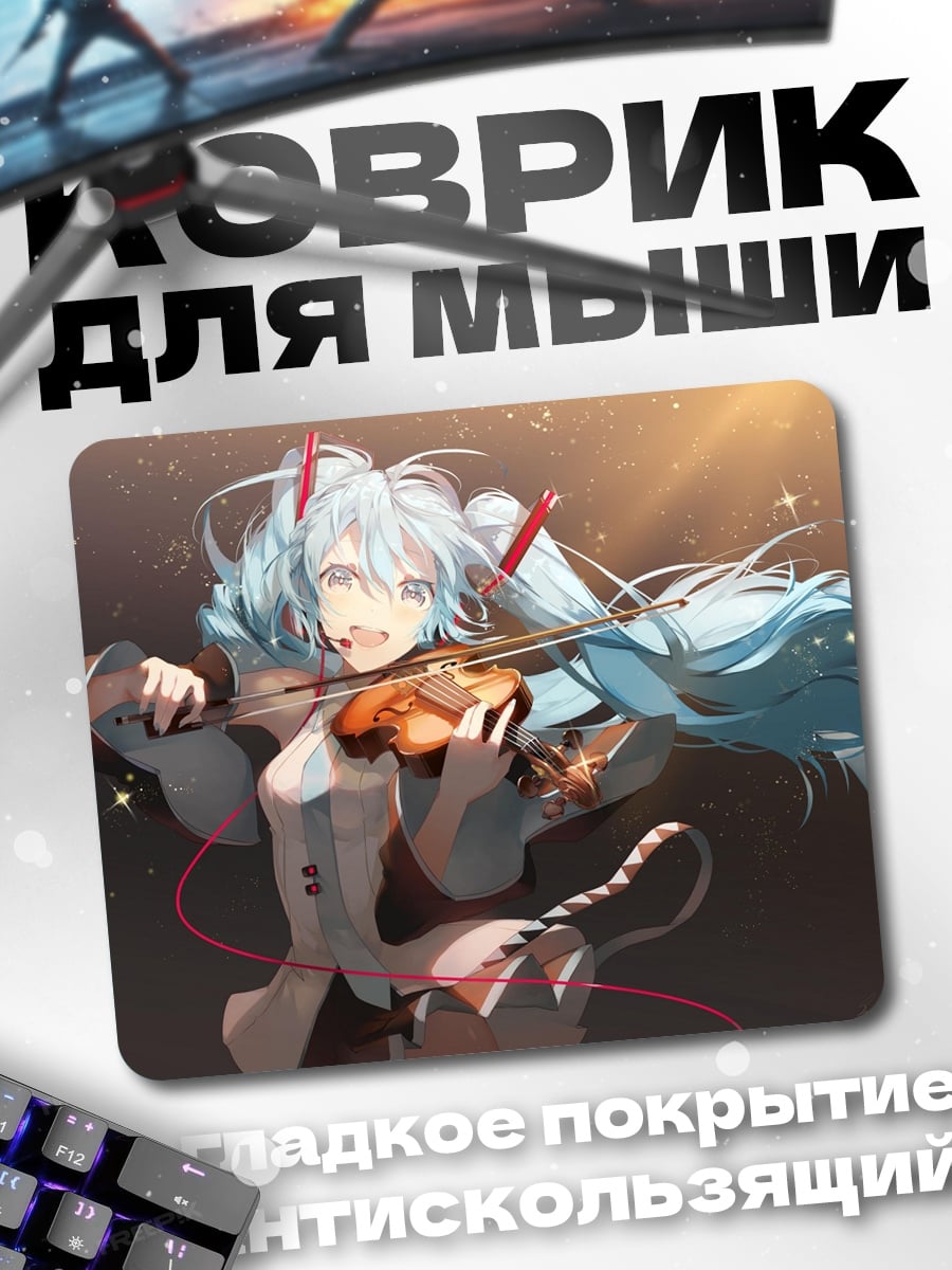 Коврик Аниме девушка с скрипкой