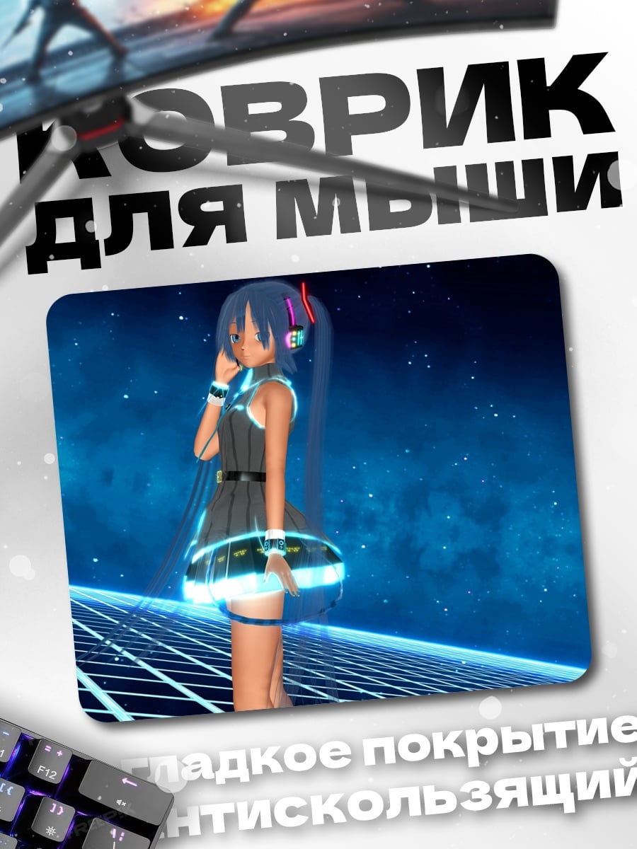 Коврик Аниме девушка в наушниках