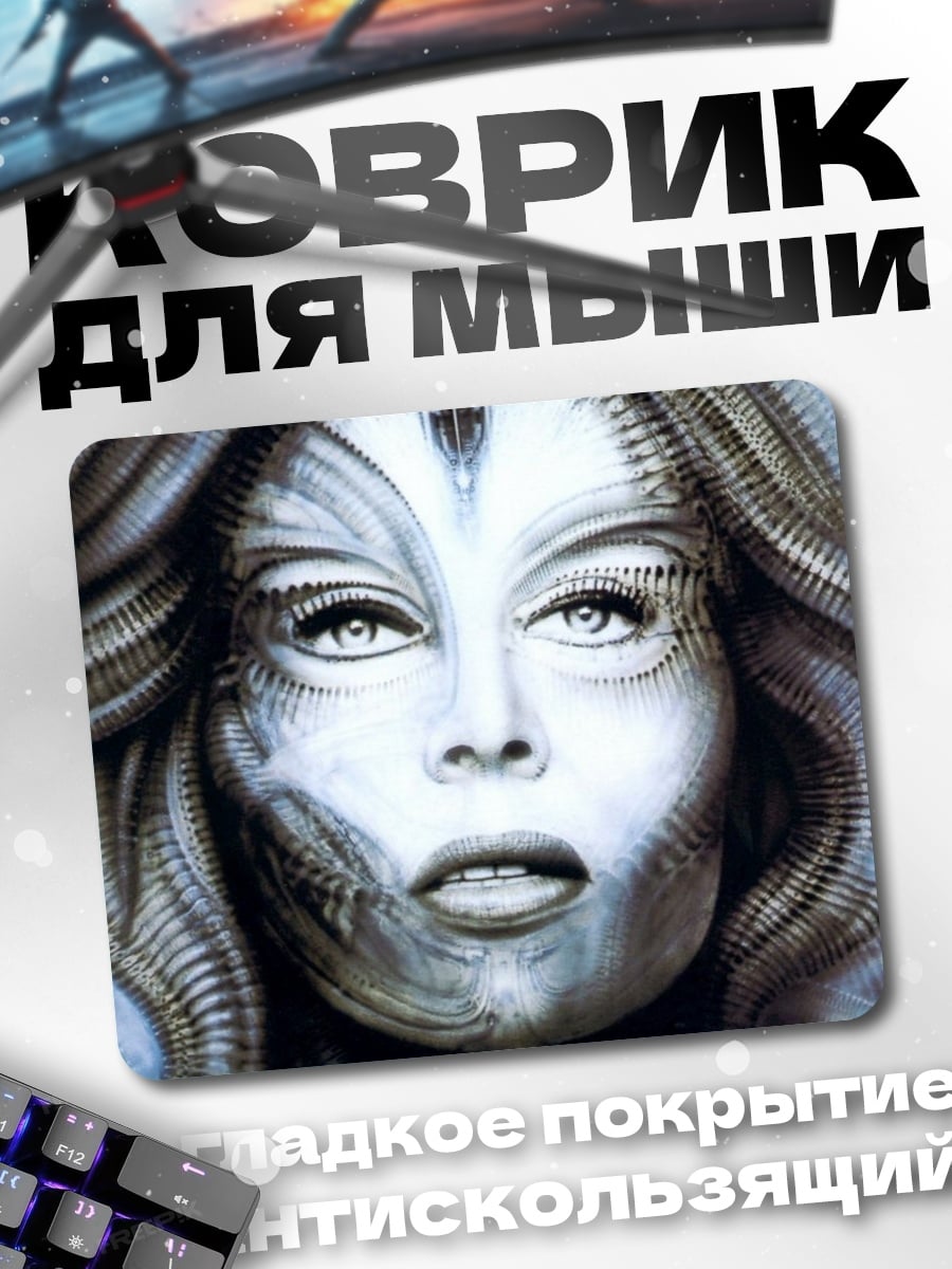 Коврик Женщина киберпанк лицо