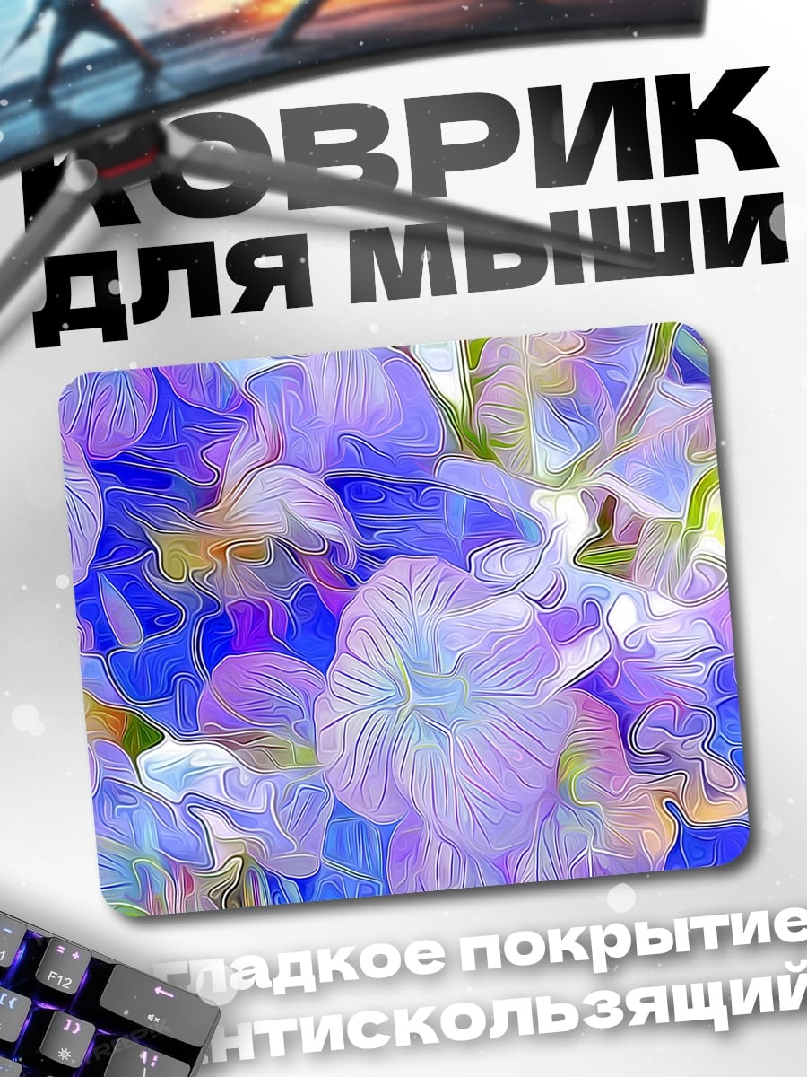 Коврик Нежные цветы