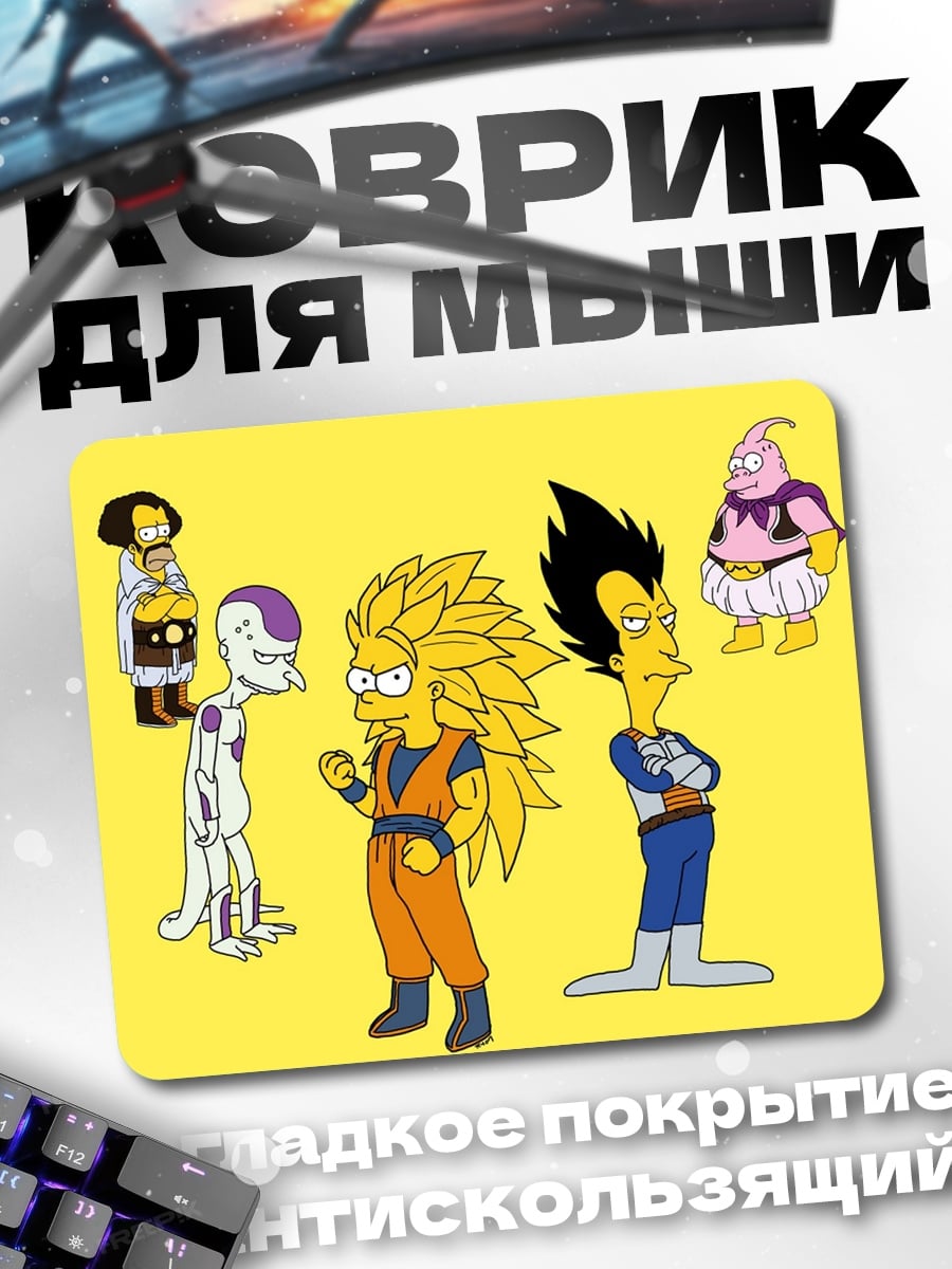 Коврик Симпсоны в стиле аниме