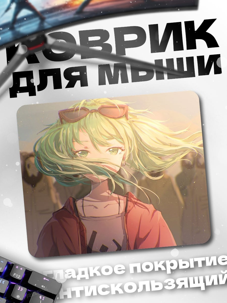 Коврик Аниме девушка в пустыне