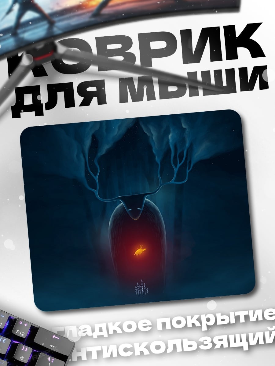 Коврик Тёмное сердце космоса