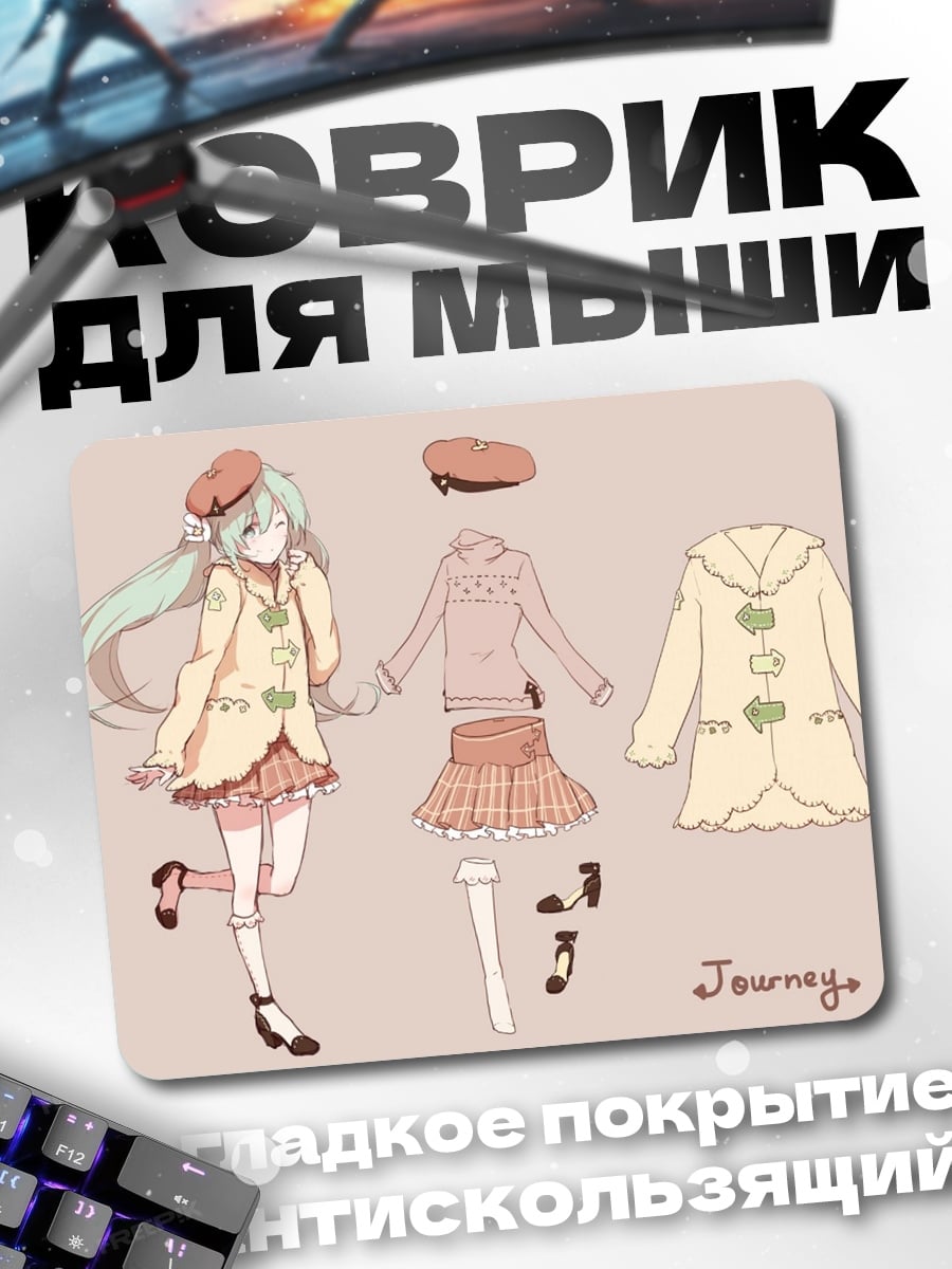 Коврик Аниме девочка в пальто