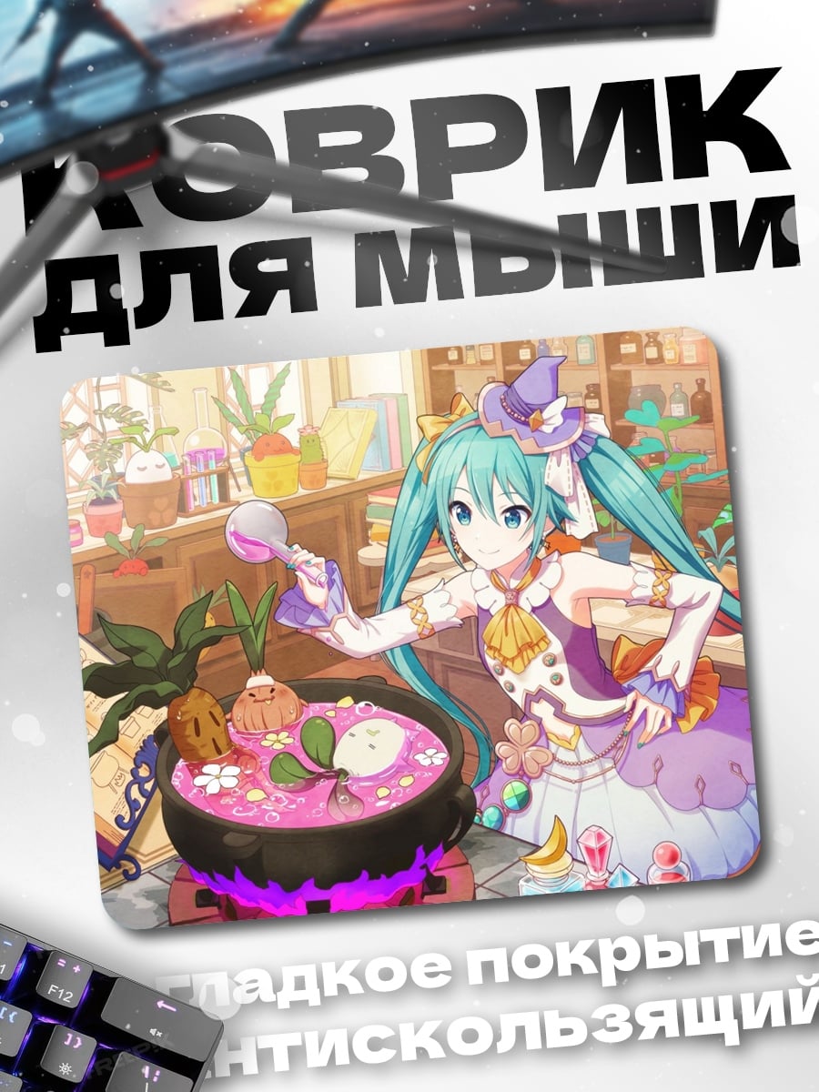 Коврик Аниме девушка с тортом