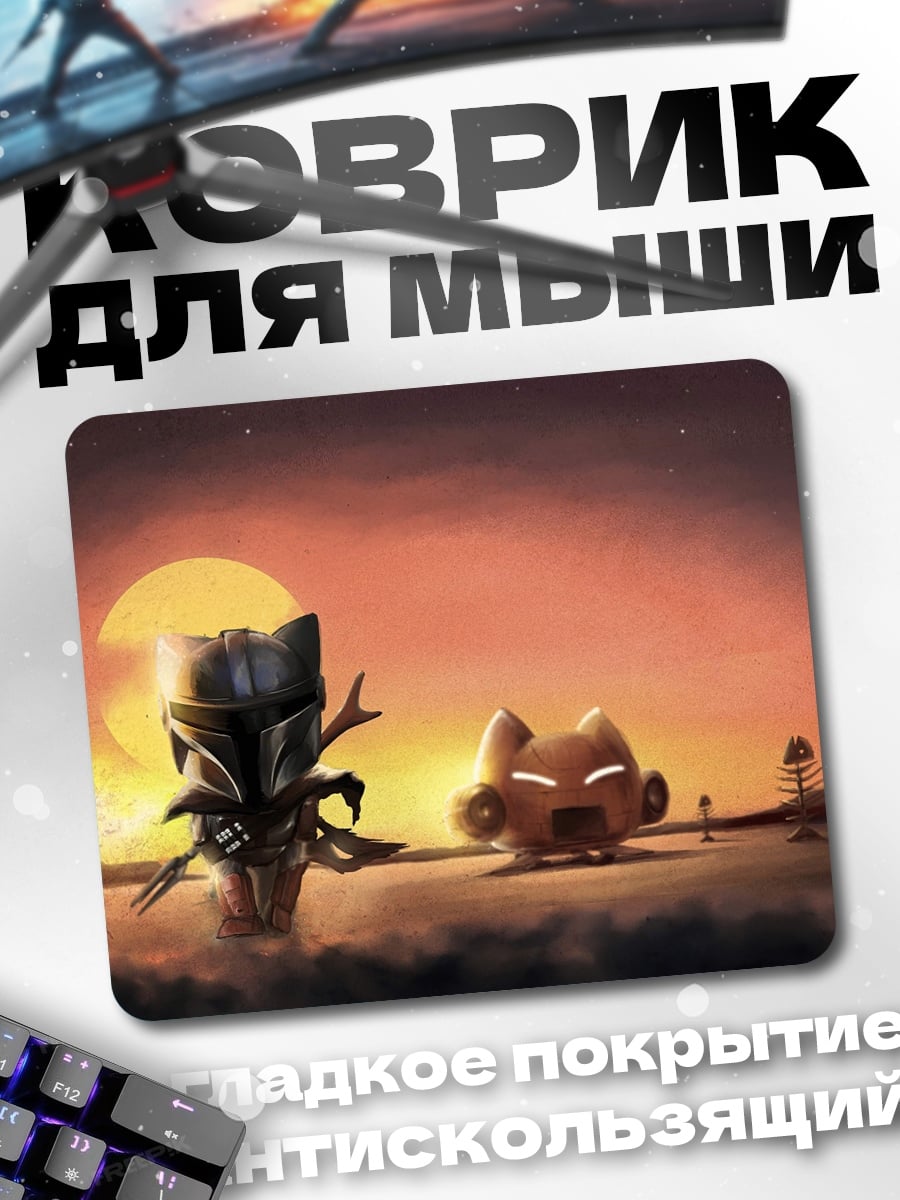 Коврик космические коты