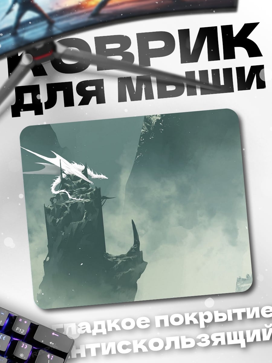 Коврик Белый дракон