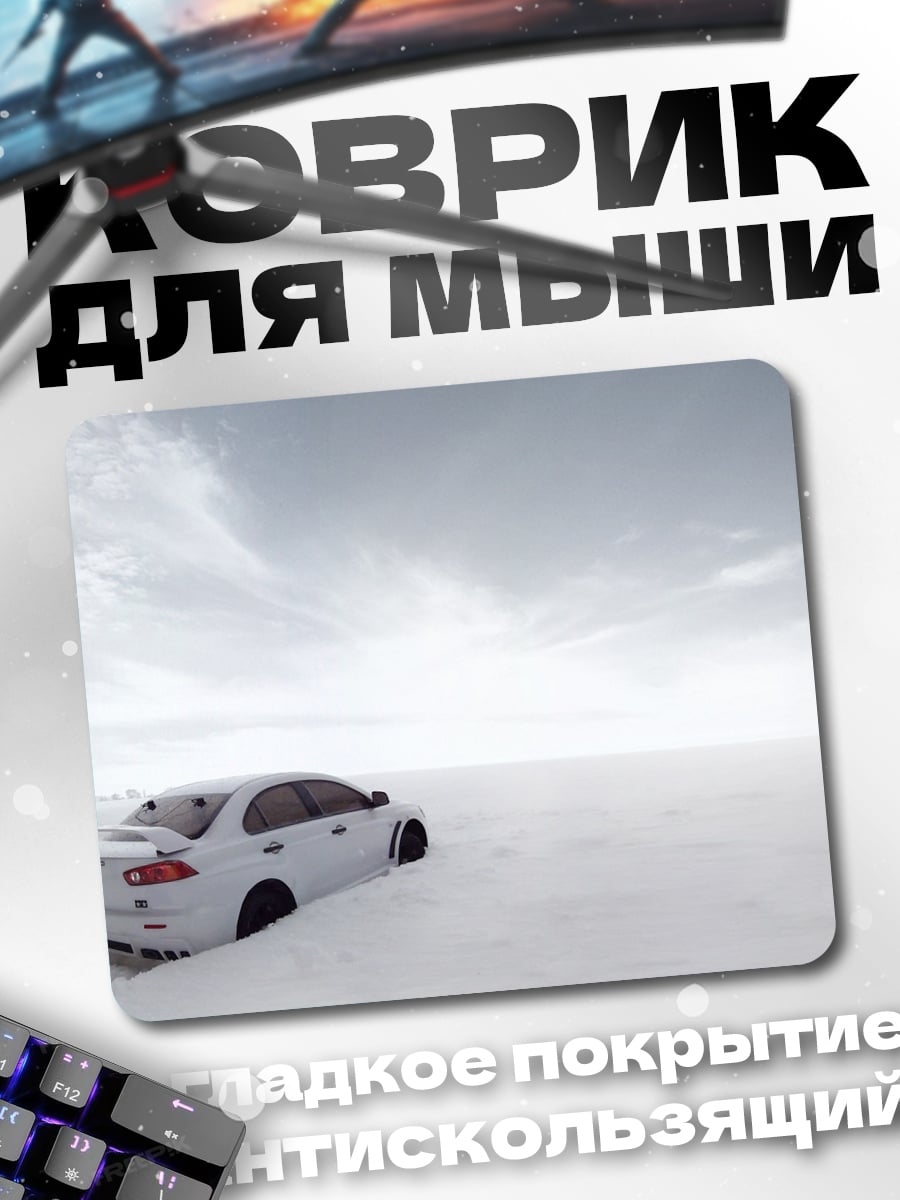 Коврик Автомобиль в снегу
