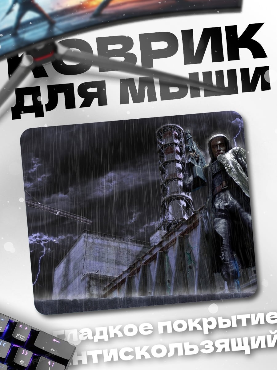 Коврик Киберпанк воин дождь